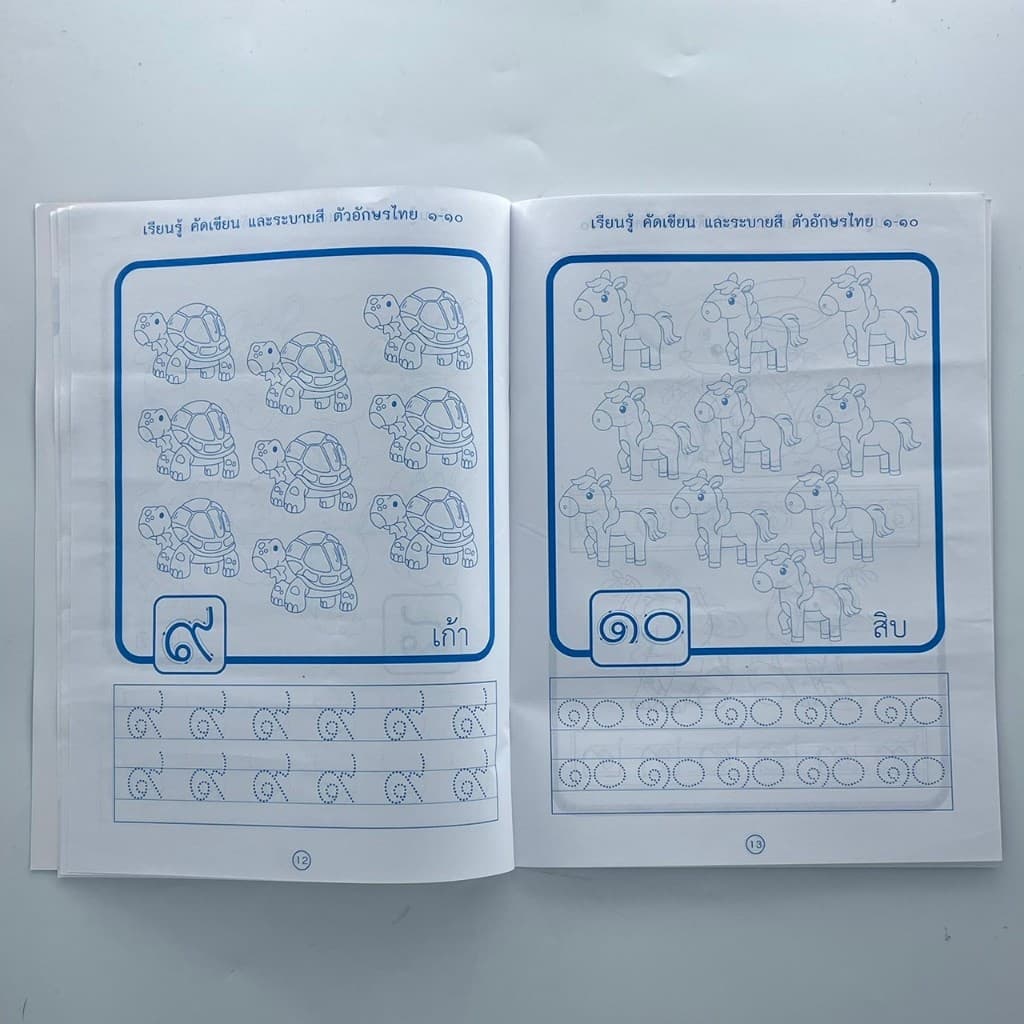 kidtuk หนังสือ แบบฝึกคัดลายมือ ระบายสี ลากเส้น พัฒนาการเด็ก เตรียมความพร้อม เด็กอนุบาล ราคาพิเศษ จากโรงพิมพ์ รูปที่ 6