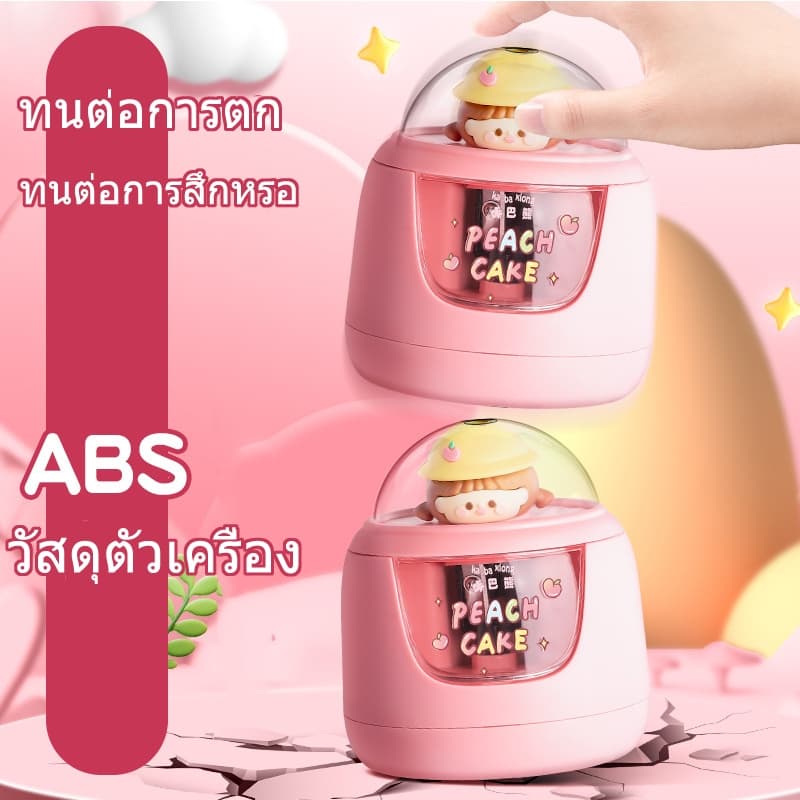 เครื่องกบเหลาดินสอไฟฟ้า กบเหลาดินสออัตโนมัติ กล่องใส 3 วินาทีให้เสร็จ รุ่นใช้แบตเตอรี่ พร้อมหัวตุ๊กตาสุดน่ารัก รูปที่ 3