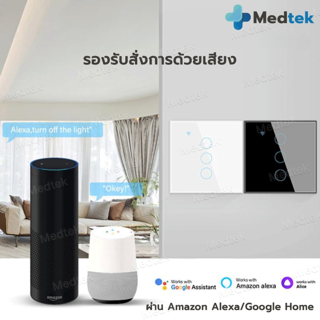 ถูกสุด มีประกัน Tuya Smart Switch Wifi สวิตซ์ไฟ wifi สมาร์ทสวิซ สั่งผ่านมือถือ ต่อสายN ไม่ต้องใช้capa สวิชไฟอัจฉริยะ รูปที่ 4