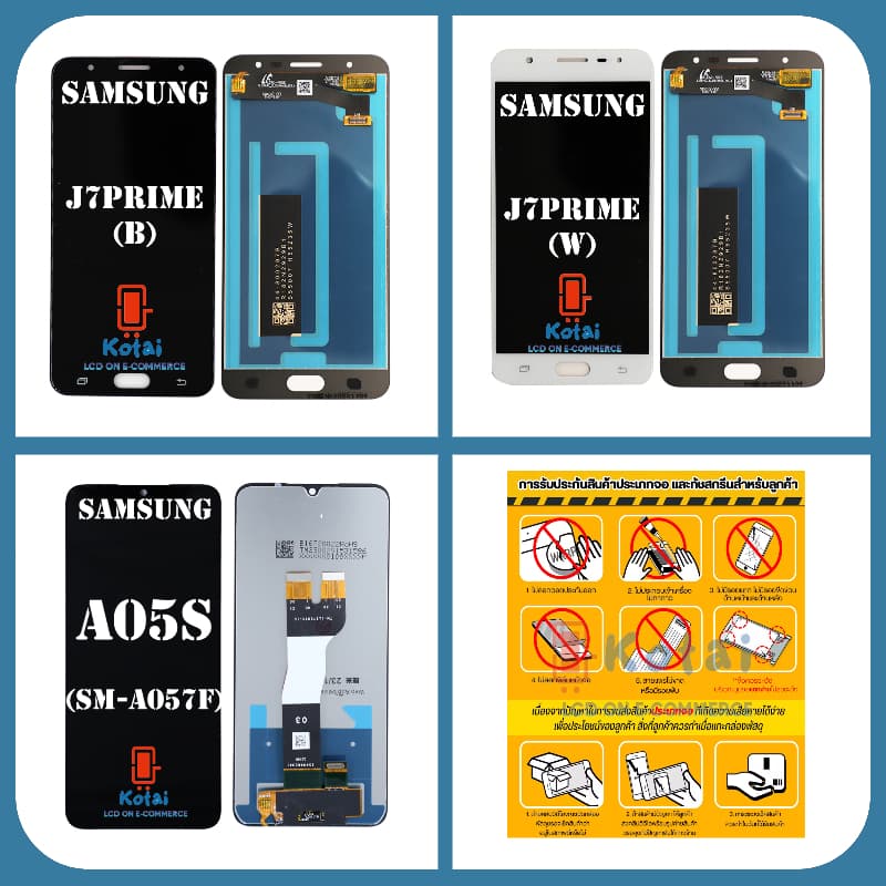 หน้าจอสำหรับ SAMSUNG A10/A10S/A12/A02/A02S/A13-4G/A13-5G/A11/A30/A50/J4+/J6+/A05S/J7PRIME/A20s/A21S/ รูปที่ 5