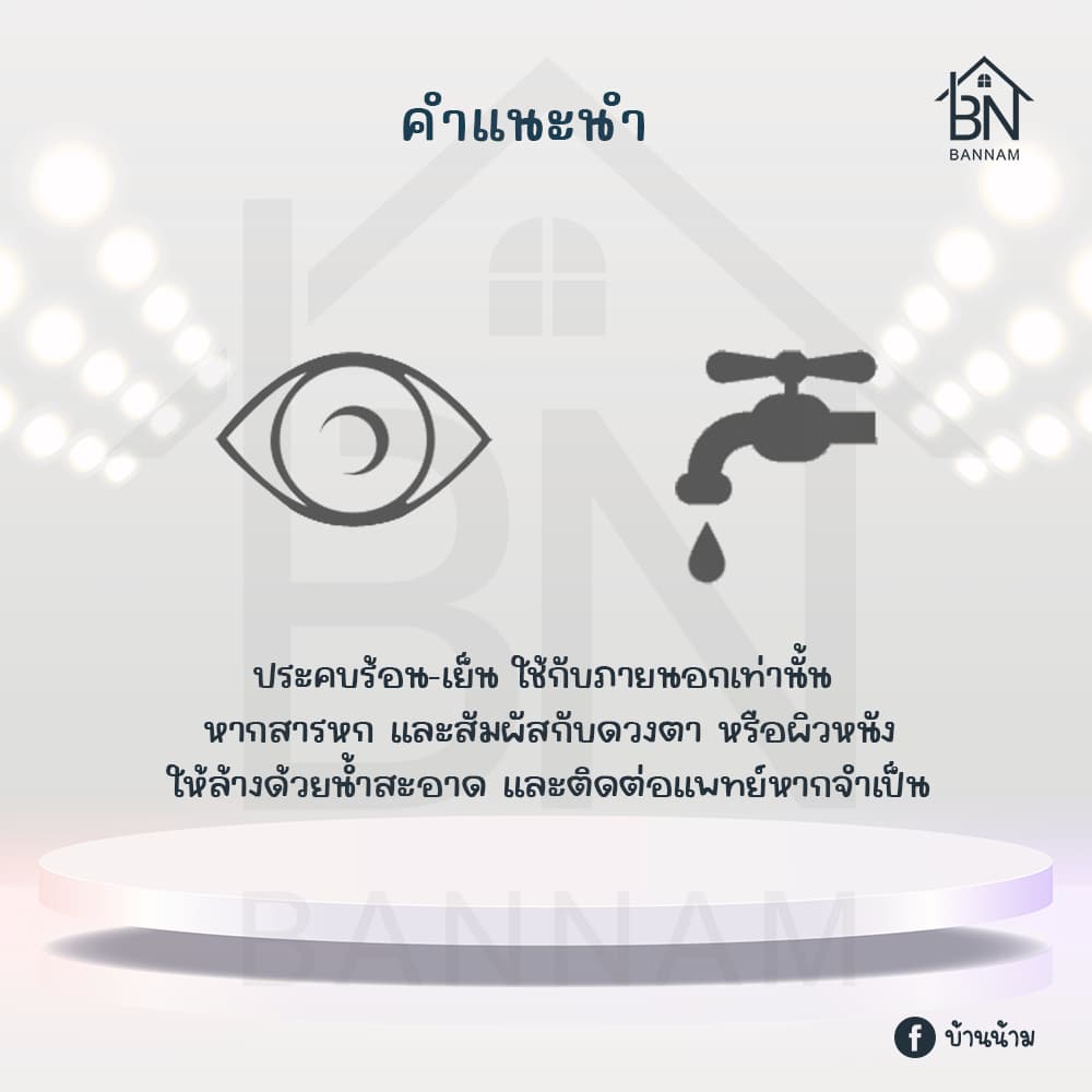เจลเย็น แผ่นเจลเย็น แผ่นเจลประคบเย็น ใส่ ผ้าปิดตา รูปที่ 4