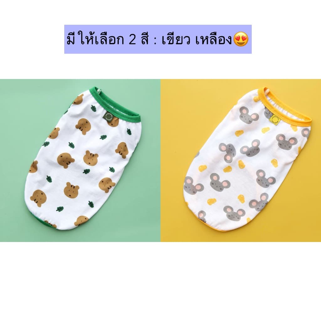 AL-811 เสื้อผ้าสัตว์เลี้ยง สุนัข หมาแมว มีให้เลือกหลายไซส์ ลายหมีน่ารัก พร้อมาส่ง รูปที่ 4