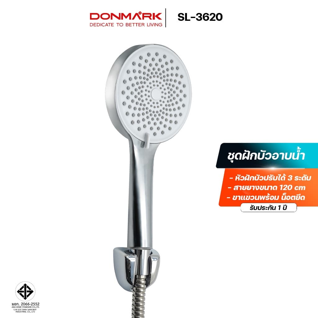 DONMARK ฝักบัวอาบน้ำชุบโครเมี่ยมหน้ากว้าง 12 ซม. ปรับ 3 ระดับ รุ่น SL-3620 รูปที่ 2