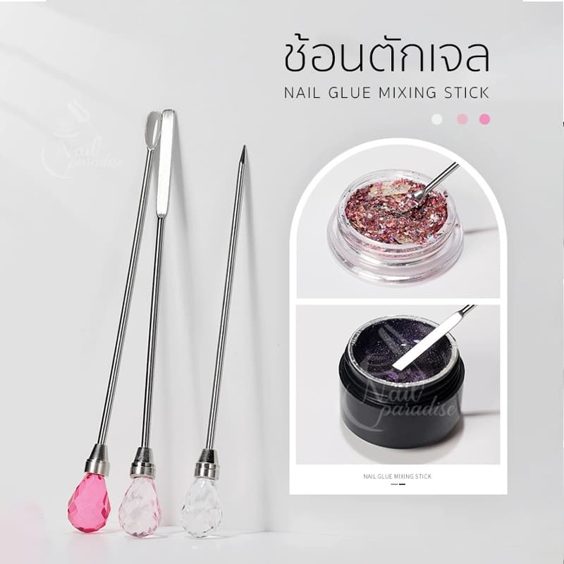 ที่ผสมเจล Nail Art Stirring Spoon Spatula แท่งตักเจล ตักผงกากเพชร อุปกรณ์ทำเล็บ ช่วยให้ทำเล็บได้ง่ายขึ้น ทุกวัน รูปที่ 1