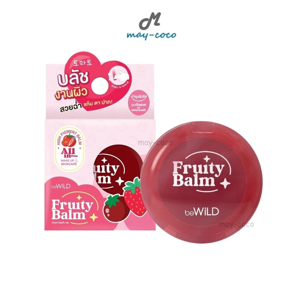 ถูก/แท้/มีไลฟ์ บลัชออน Bewild Fruity Balm บลัชผลไม้ บลัชเนื้อบาล์ม บลัชออนเนื้อครีม ทาแก้ม ปัดแก้ม กันน้ำ ติดทน รูปที่ 1