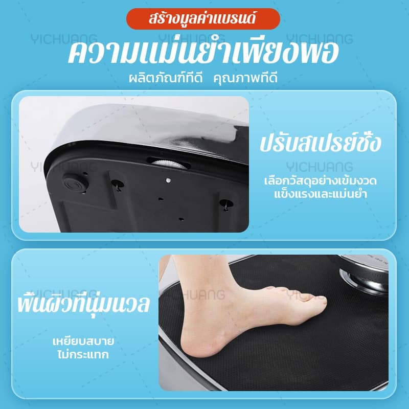 ไม่ต้องใช้ไฟ！เครื่องชั่งนำ้หนักวัดส่วนสูง 2in1 เครื่องชั่งน้ำหนักมัลติฟังก์ชั่น วัดส่วนสูงได้ทั้งเด็กและผู้ใหญ่ เครื่อง รูปที่ 2