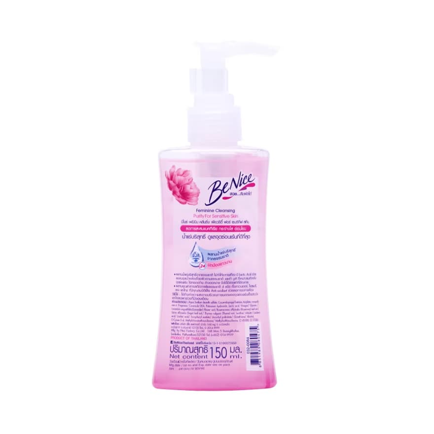 BENICE FEMININE CLEAN SENSITIVE 150ML PINK บีไนซ์ ผลิตภัณฑ์เพื่อจุดซ่อนเร้น 150มล. สีชมพูอ่อน รูปที่ 3