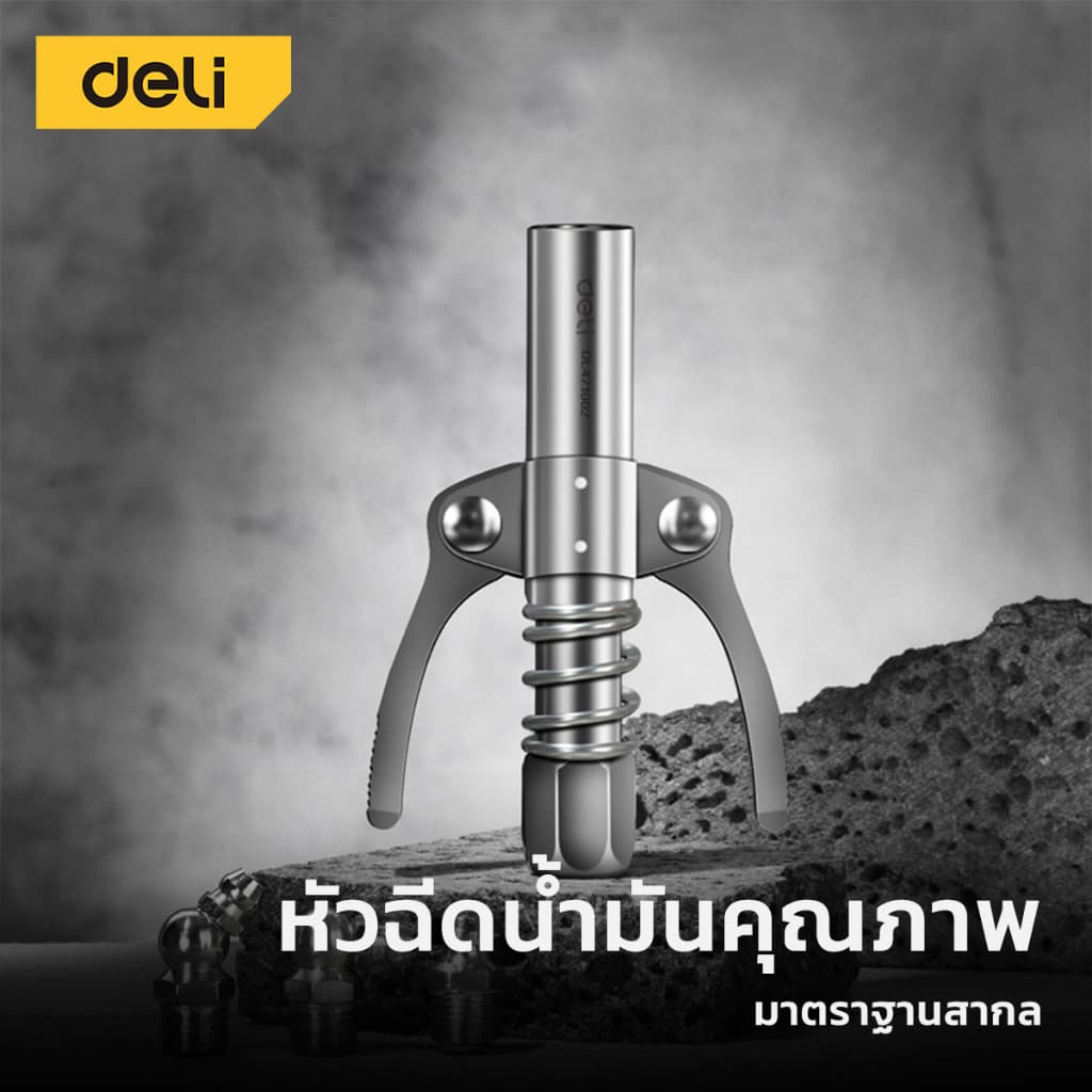 Deli หัวฉีดน้ำมันแรงดันสูง หัวอัดจารบี ปืนอัดจารบี เส้นผ่านศูนย์กลางหัว 15mm High Pressure Oil Nozzle รูปที่ 4