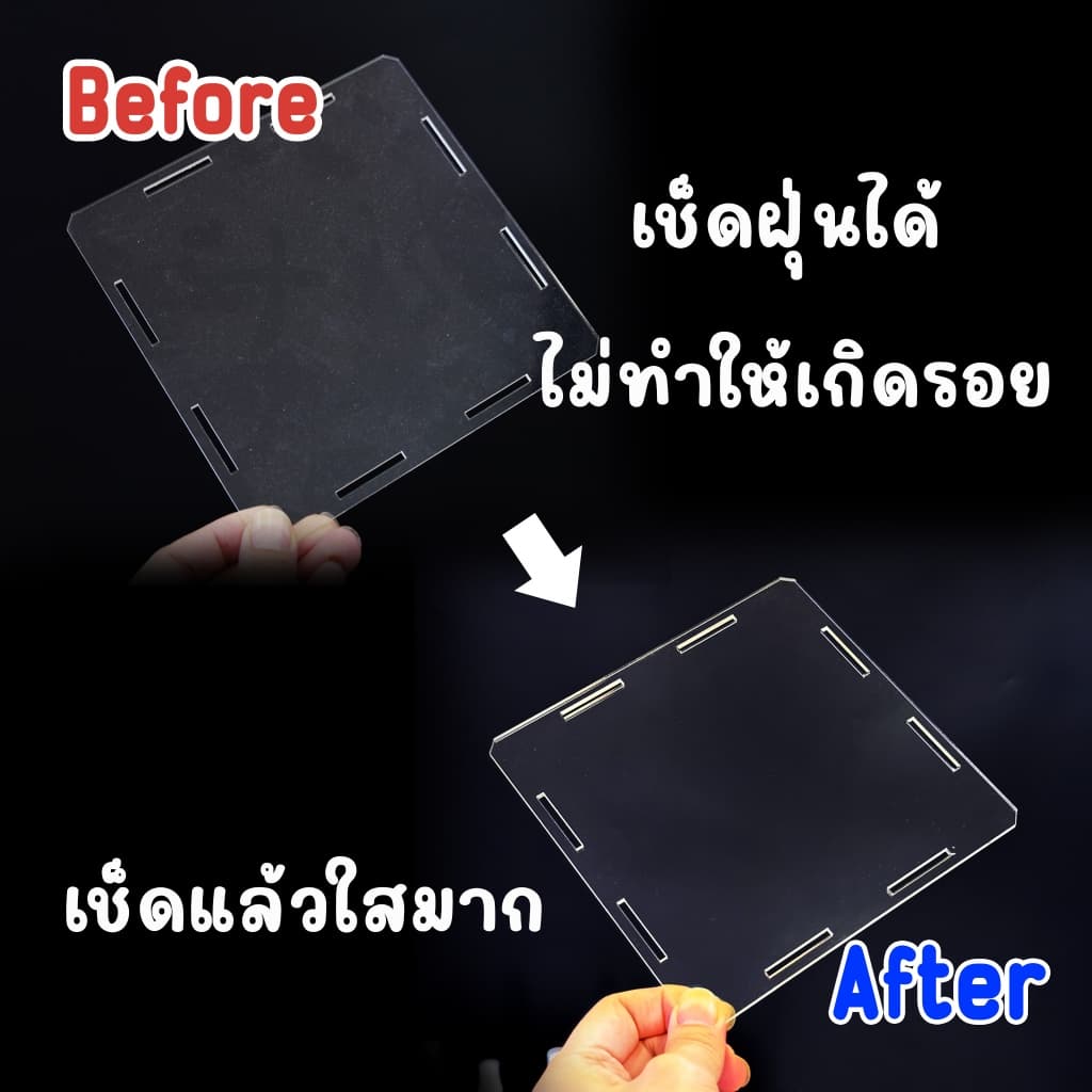 สเปรย์น้ำยาเช็ดอะคริลิค พลาสติก ลบคราบกาว Acrylic Cleaner ไม่ทำให้เกิดรอย สเปรย์ทำความสะอาดผิวอะคริลิค น้ำยาเช็ดฝุ่น รูปที่ 2