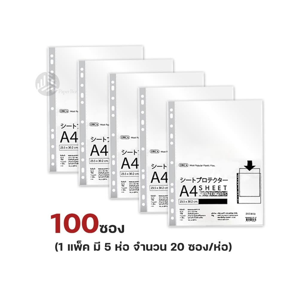 5 ห่อ Orca ไส้แฟ้ม แฟ้มซอง 11 รู ขนาด A4 รูปที่ 2