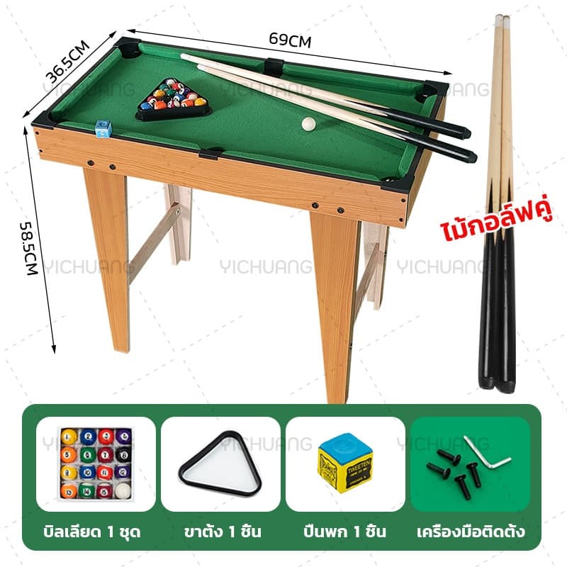 ไทยแลนด์สปอตโต๊ะพูล โต๊ะสนุ๊กเกอร์ของเล่น ของเล่น​โต๊ะสนุ๊กเด็ก บิลเลียด ขนาดเล็ก ของเล่นเด็ก ของขวัญวันเด็ก รูปที่ 7