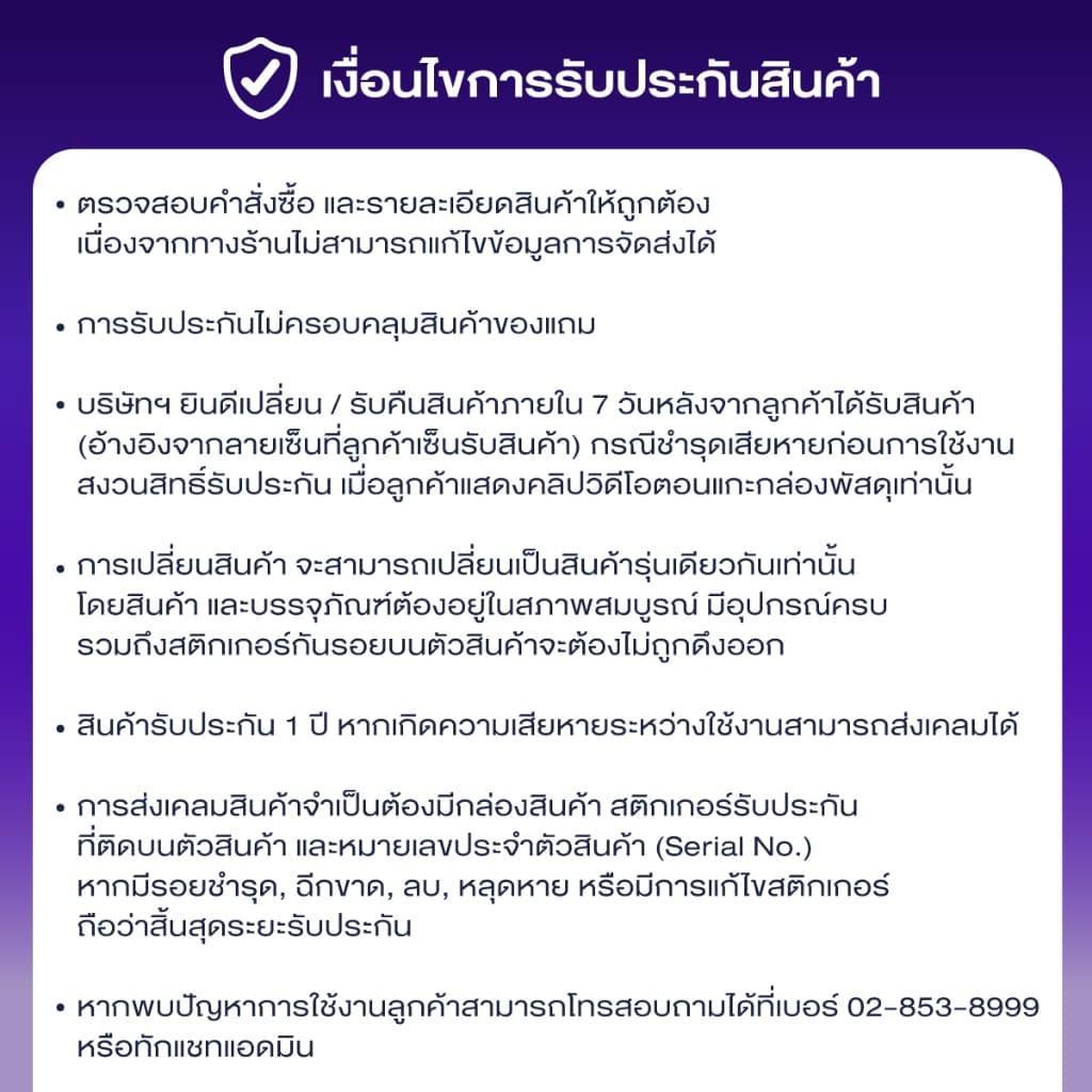 GMM Z กล่องดิจิตอลทีวี ZT-1 รูปที่ 8