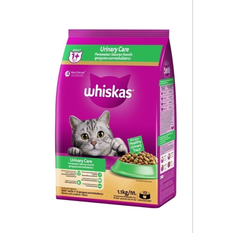 Whiskas Urinary สูตรดูแลระบบทางเดินปัสสาวะแมว 1.1กก. รูปที่ 1