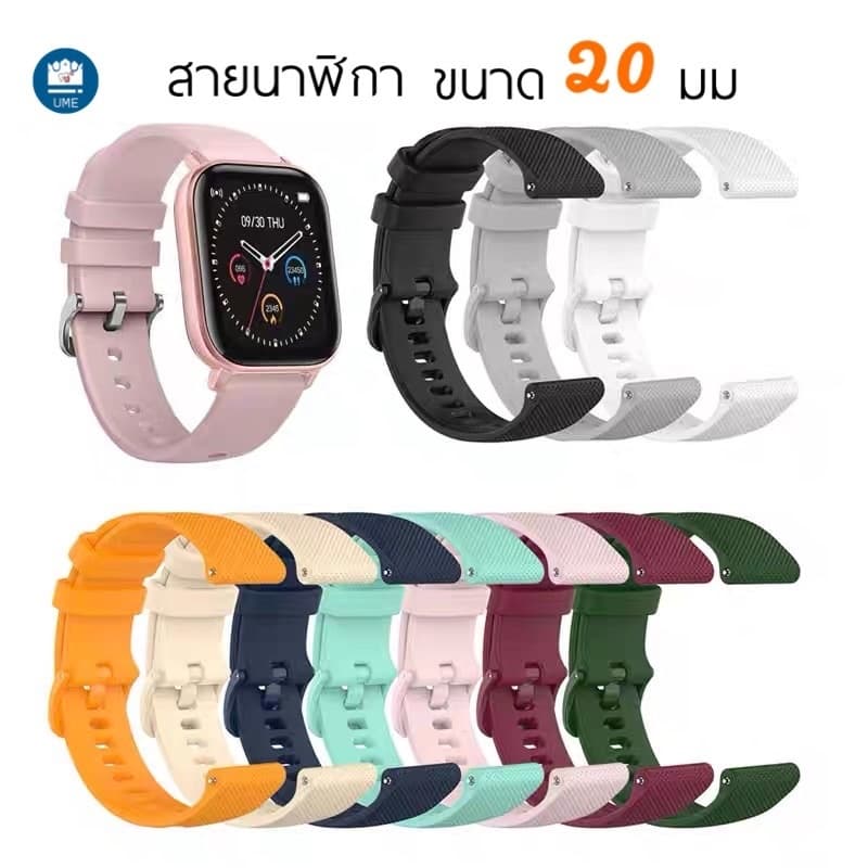 สายนาฬิกา CAC Amazfit Huami Amazfit Bip Bit 3 / S / U /BIP U Pro:Black,20mm dt89 dt96 d88 pro GW33 รูปที่ 1