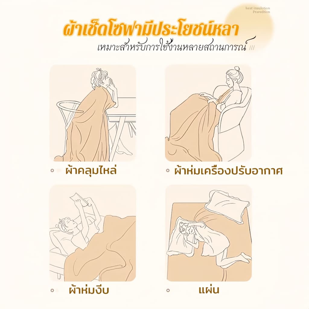 ผ้าคลุมโซฟา ผ้าคุมโซฟา 1/2/3/4 ที่นั่ง นุ่มสบายดี ทนต่อการขีดข่วน กันลื่น กันฝุ่น คุณภาพสูง รูปที่ 7