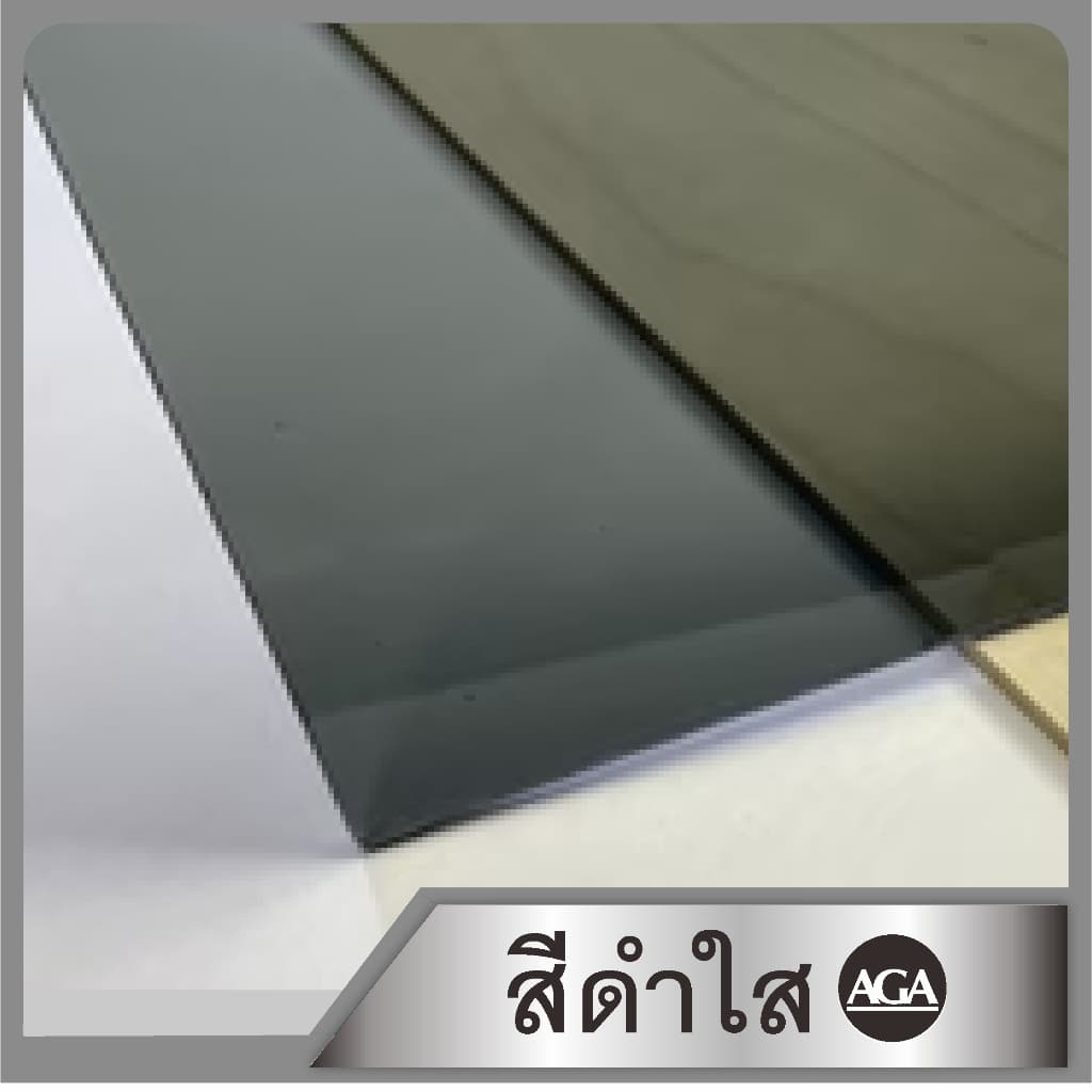 แผ่นอะคริลิค ขนาด60x120ซม. ราคาพิเศษ สีขาว ใส และสีต่างๆ ความหนา1-5มิล สำหรับงานฝีมือ DIYต่างๆ รูปที่ 7