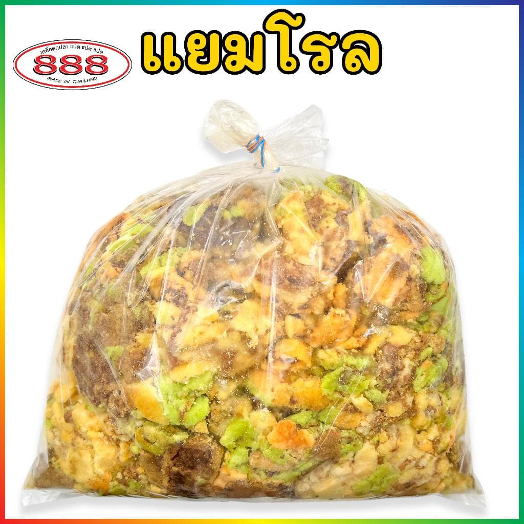 เหยื่อตกปลาแยมสำหรับตกปลา ถุงใหญ่ 4.5 กิโลกรัม เหยื่อตกปลา ขนมปังคุณภาพดี รูปที่ 2