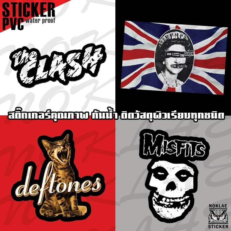 สติ๊กเกอร์วงดนตรี ต่างประเทศ Sticker THE CLASH/ACDC/KORN/SLIPNROT/GREENDAY/NOFX/SEX PISTOLS/MISFITS รูปที่ 3