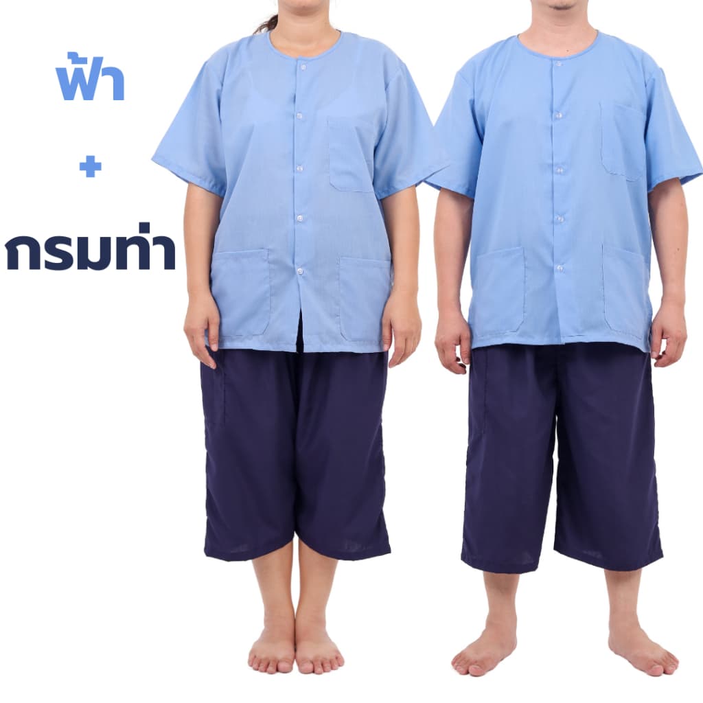 NEW ชุดนวดสปา ชาย-หญิง ชุดคนไข้ ชุดผู้ป่วย (เสื้อผ้าป่าน-คอกลม+กางเกงผ้าโทเร-เอวยางยืด กระเป๋าซิป 1 ใบ)ผู้ใหญ่ผู้สูงอายุ รูปที่ 5