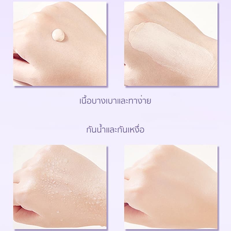 KOUQIYA คอนซีลเลอร์ ชนิดเหลว CONCEALER เนื้อแมตต์ กันน้ํา ปกปิดรอยคล้ําใต้ตา ปกปิดแบบเรียบเนียน ติดทนนาน รูปที่ 4