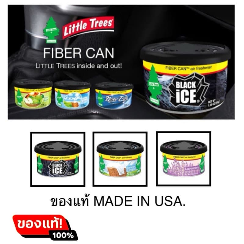 น้ำหอมรถยนต์little trees กระปุก ของแท้ รุ่นใหม่ USA. น้ำหอมปรับอากาศ หอมทน60วัน รูปที่ 2