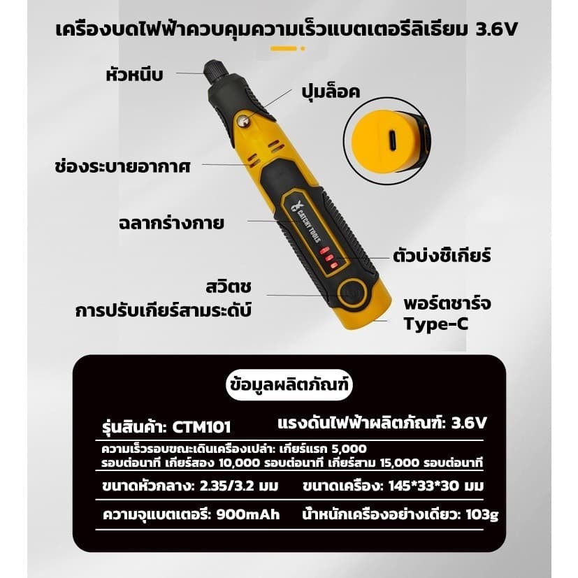 ขายส่งถูกกว่า เครื่องเจียร์ mini ไร้สาย 3ความเร็ว ปรับได้ สว่านไร้สาย ขัด ตัด งานฝีมือ DIY เครื่องขัดโลหะ รูปที่ 6