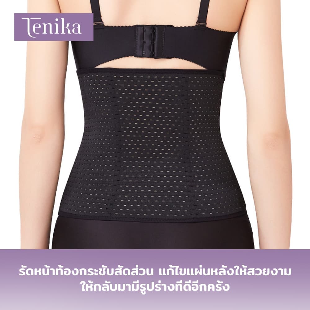 TENIKA รัดเอว กระชับสัดส่วน Corset เข็มขัดรัดหน้าท้อง กระชับสัดส่วน ควบคุมหน้าท้อง SE-001 รูปที่ 7