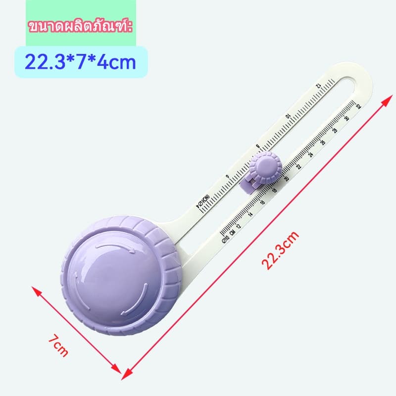 เครื่องตัดกระดาษวงกลม เครื่องตัดกระดาษแข็ง ทรงกลม เครื่องตัดวงกลม ตัดขอบเรียบสวย ขนาด 10-32 ซม. สําหรับงานฝีมือกระดาษ รูปที่ 8