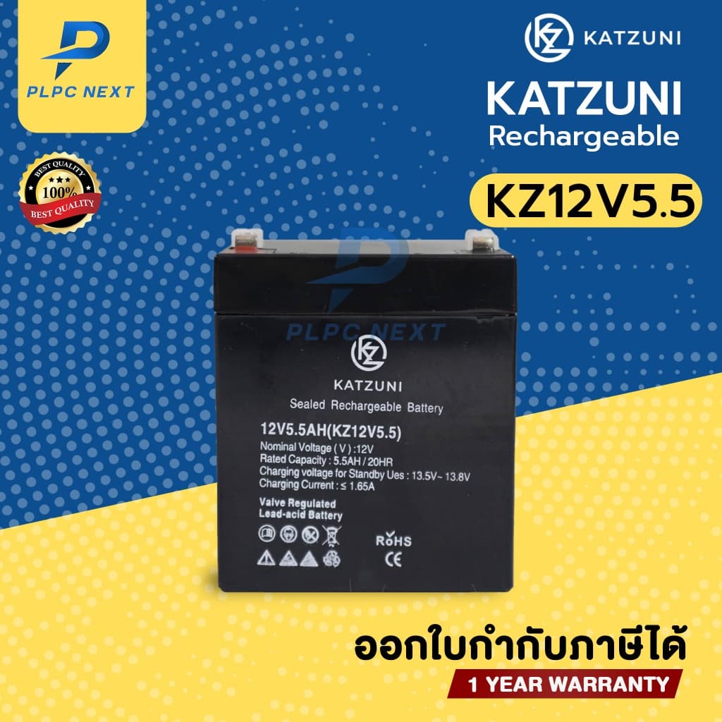 KATZUNI แบตเตอรี่ 12V รุ่น KZ12V5.5AH รูปที่ 1