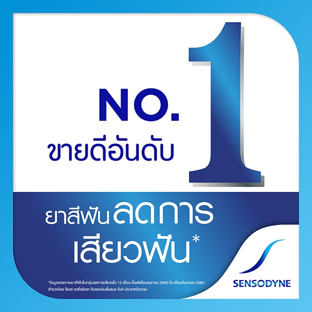 เซ็นโซดายน์ ยาสีฟันรีแพร์แอนด์โพเท็ค ไวท์เทนนิ่ง 100 กรัม SENSODYNE REPAIR PROTECT WHITENING 100 G. รูปที่ 6
