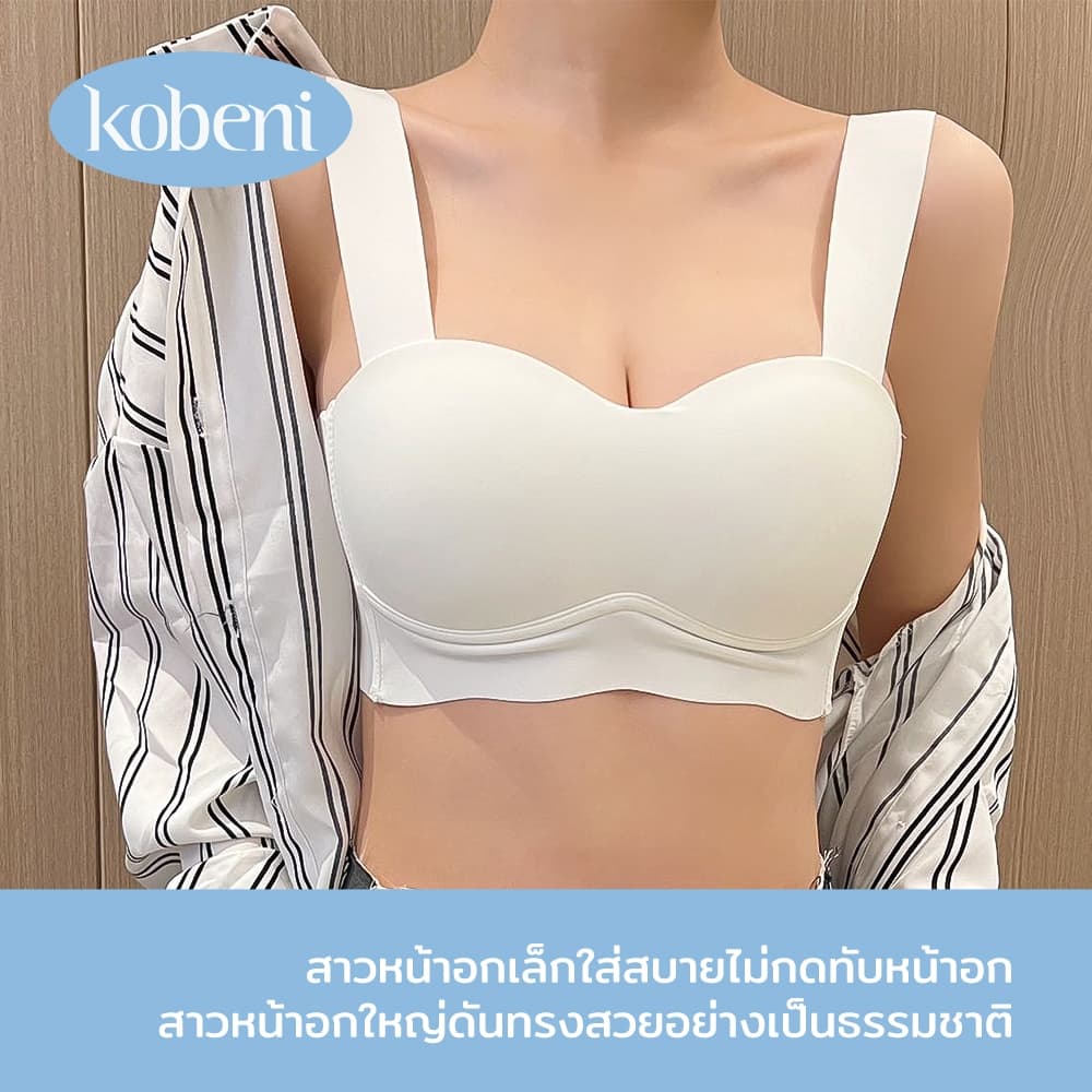 ⭐KOBENI⭐เจลลี่บรา แฟชั่น สปอร์ตบรา ฟองน้ำบาง เนื้อผ้านิ่ม ลดการกดทับ เก็บกระชับหน้าอก รูปที่ 2