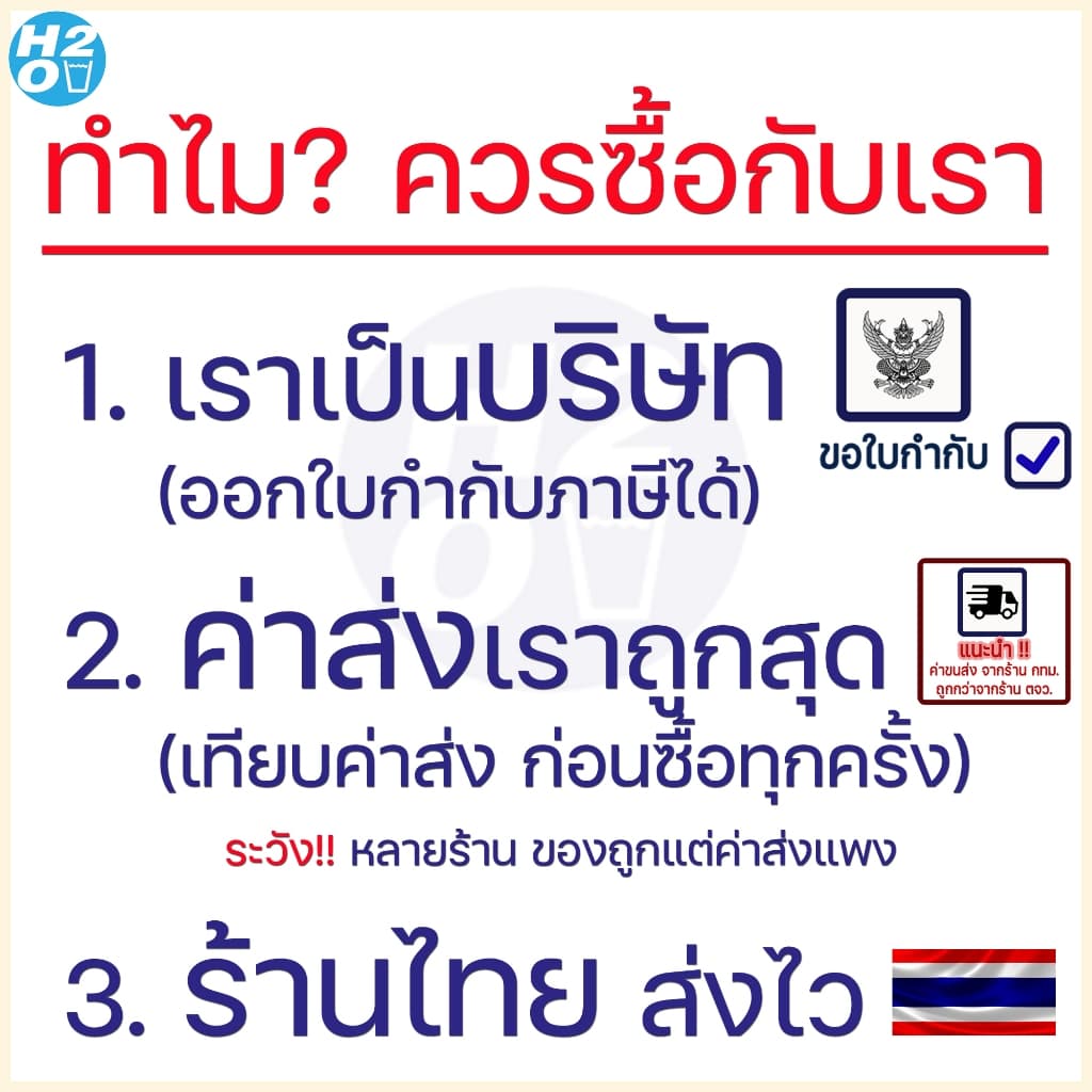 ไส้กรองเรซิ่น ไส้กรองน้ำเรซิ่น ไส้กรอง Resin ยาว 10นิ้ว ลด น้ำกระด้าง หินปูน iFresh Unipure AQUATEK รูปที่ 2