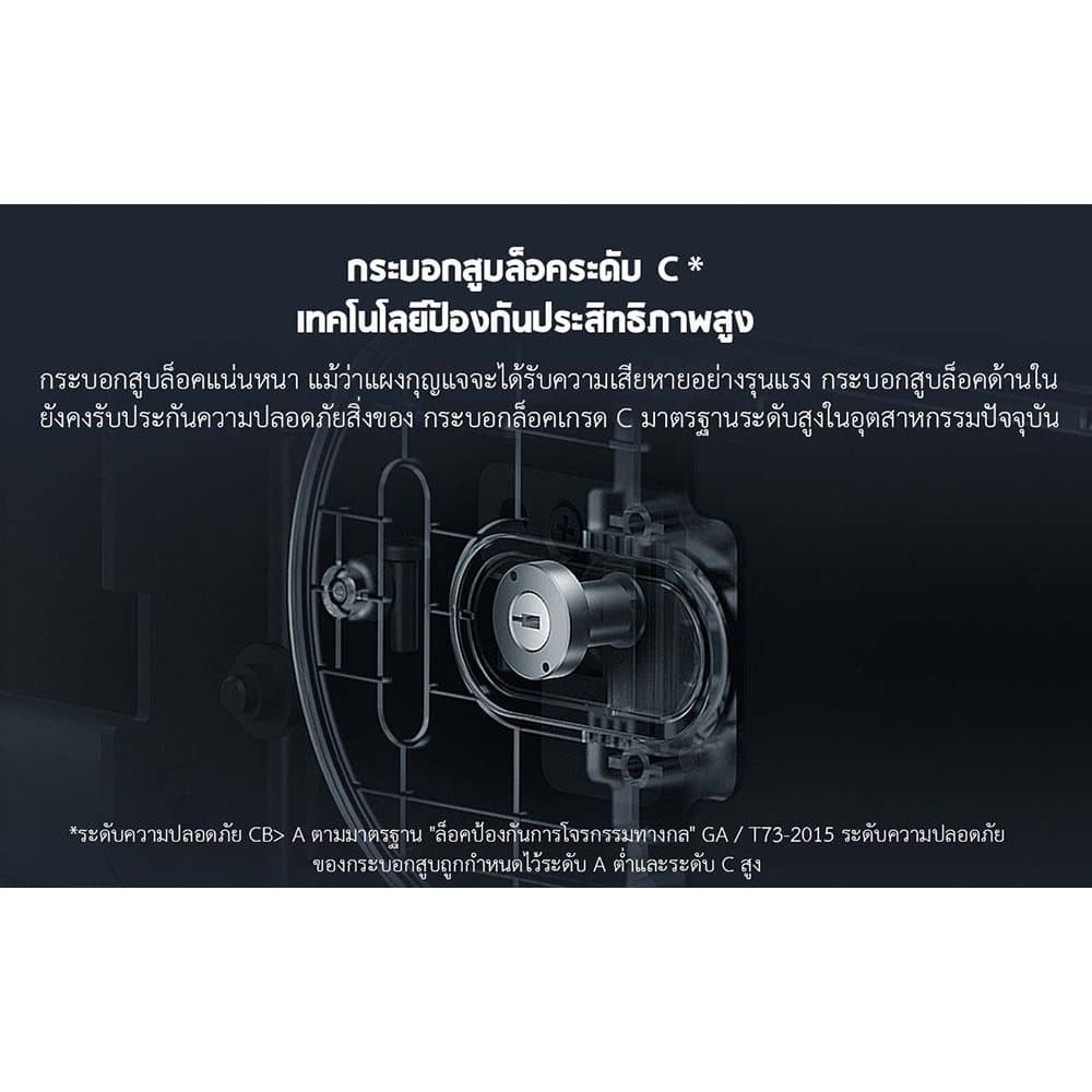 Mijia Smart Safe Box - ตู้นิรภัยอัจฉริยะ** จากไทย*** รูปที่ 9
