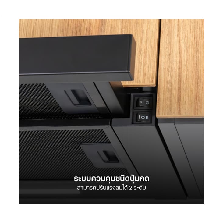 เครื่องดูดควันสีดำแบบฝังรางเลื่อน รุ่น HS-BKT62C-60 + เตาไฟฟ้าเซรามิค 2 หัว แบบฝัง HB30-2CEMSC ฟรี แผ่นกรองคาร์บอน รูปที่ 3