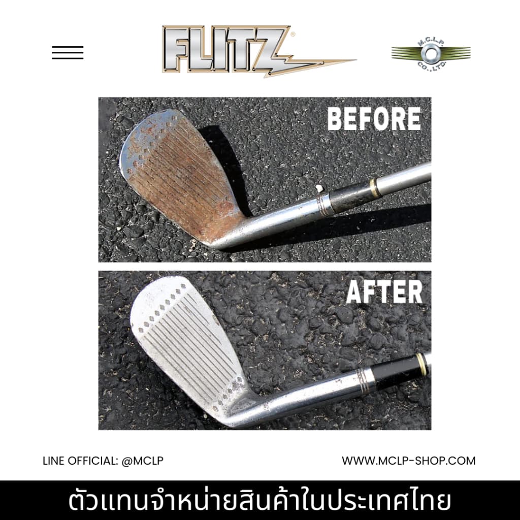 ชุดน้ำยาขัด Flitz Multi-Purpose Polish and Cleaner Paste for Metal, Plastic, Fiberglass, Aluminum, Jewelry รูปที่ 3