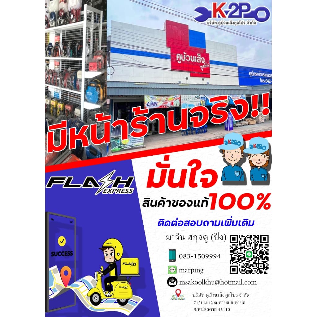 รถเข็นของ รถเข็นผัก รถเข็นอเนกประสงค์ 10นิ้ว สีส้ม รุ่นมีปีก ยางตัน แบบหลังตรง และ แบบหลังโค้ง รูปที่ 5