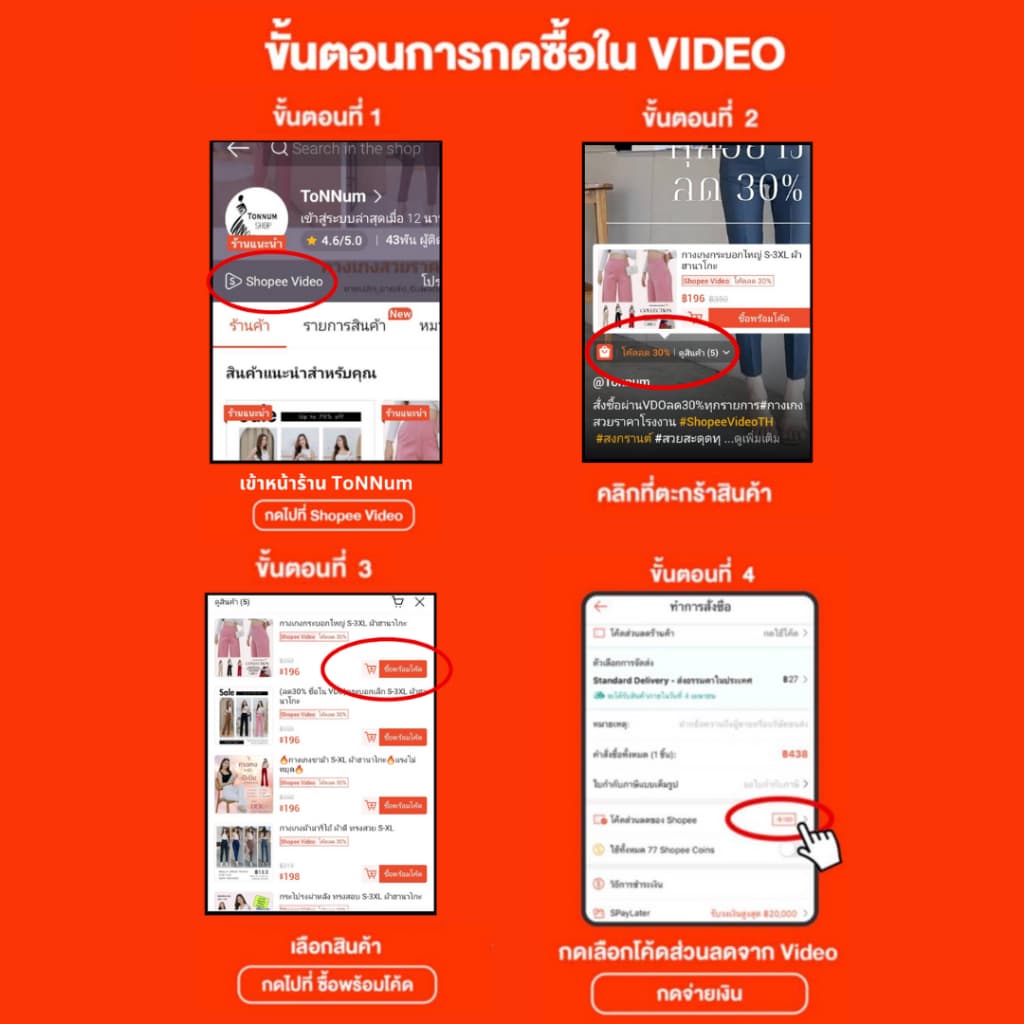 กระบอกเล็ก S-3XL ผ้าฮานาโกะ รูปที่ 8
