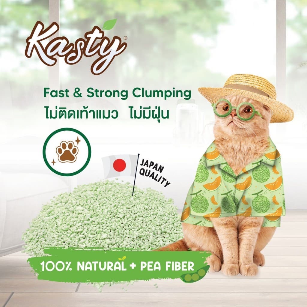 Kasty Flakes Tofu Cat Litter 40L. ทรายแมวเต้าหู้ ชนิดเกล็ดละเอียด สูตร Melon Milk จับตัวเร็ว ทิ้งชักโครกได้ รูปที่ 5