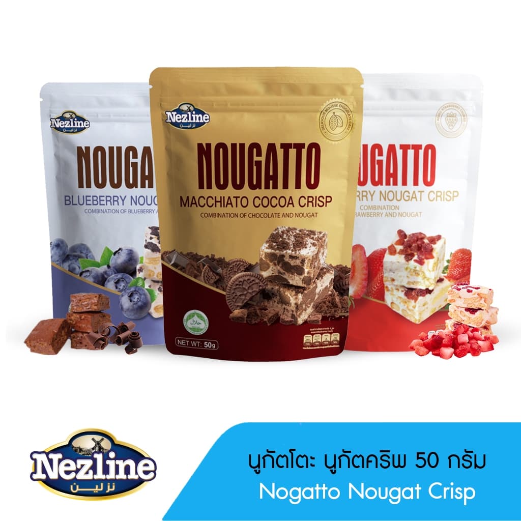 Nezline Nougatto Nougat Crisp นูกัตโตะ ขนมนูกัต มาเคียโต้ 6 รสชาติ ขนาดพกพา ตราเนสไลน์ รูปที่ 1