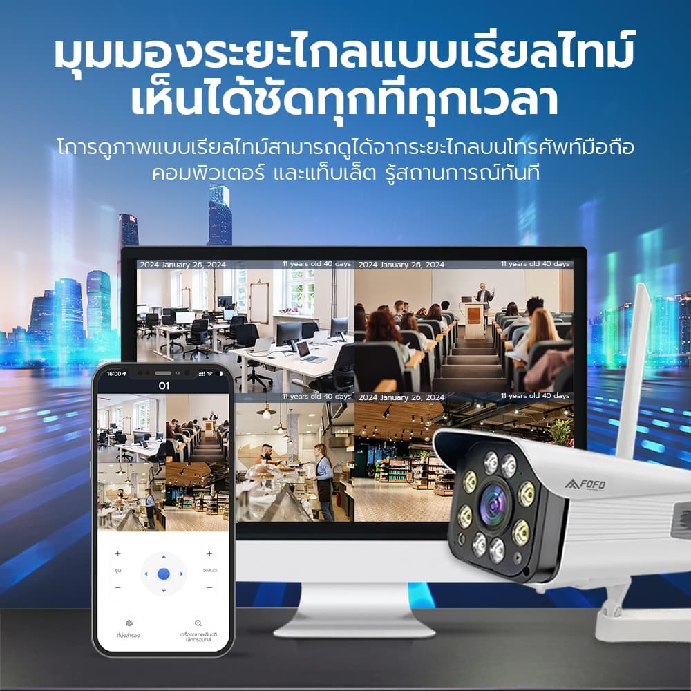 Aisee กล้องวงจรปิดไร้สาย Outdoor Camera 8MP กล้องวงจรปิด FHD 8ล้านพิกเซล ภาพคมชัด กล้องกันน้ำ มองเห็นในที่มืด รูปที่ 5