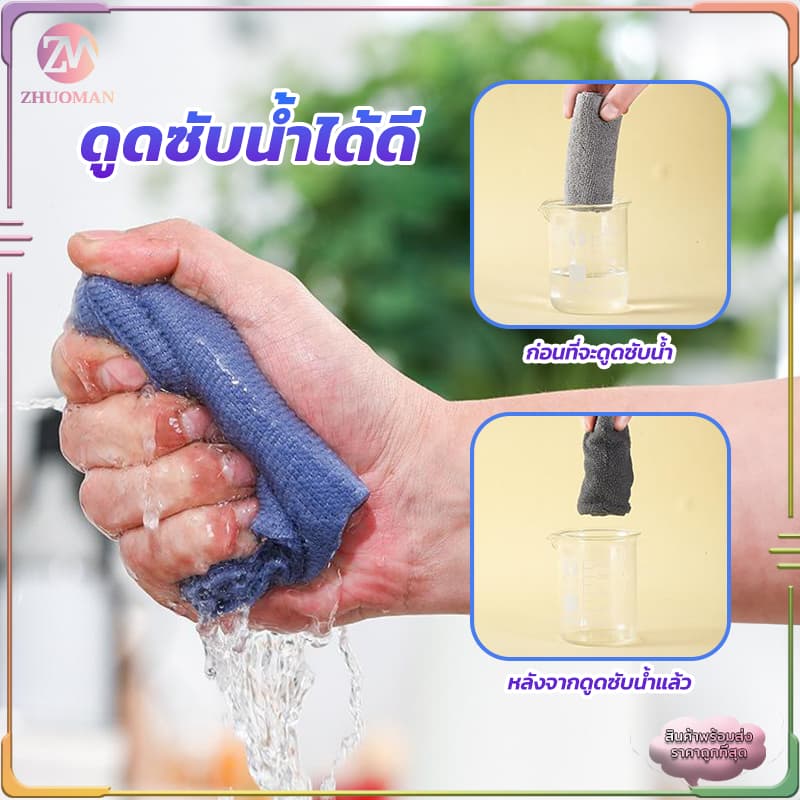 ผ้าเช็ดจาน ผ้าอเนกประสงค์ 20 ชิ้น/กล่อง ผ้าเช็ดไมโครไฟเบอร์ การออกแบบการสกัดสะดวกในการใช้งานมากขึ้น ไม่เหนียวติด รูปที่ 8
