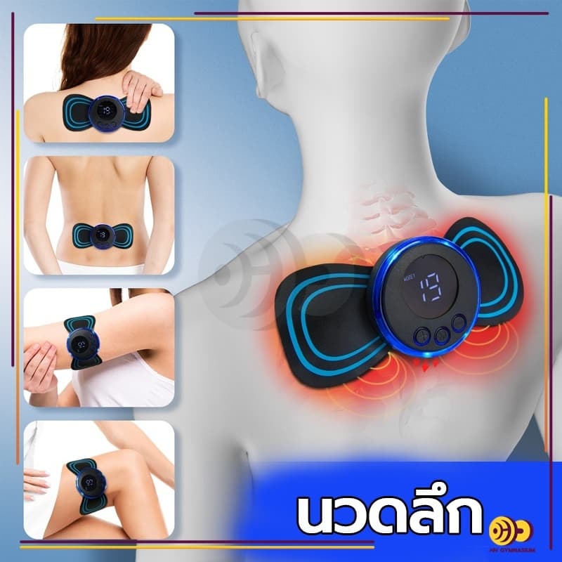 เครื่องนวดคอไฟฟ้า ขนาดเล็ก เครื่องนวดไฟฟ้า แบบสติกเกอร์ติด ชีพจรต่ํา สําหรับนวดคอ หลัง ร่างกาย กระตุ้นกล้ามเนื้อ แขน ขา รูปที่ 5