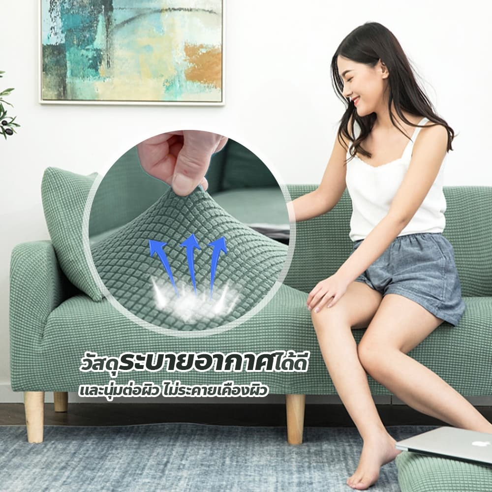 ผ้าคลุมโซฟา 1/2/3/4ที่นั่ง หนานุ่ม ถอดซักง่าย ปลอกโซฟาถัก แบบยืดหยุ่น ครอบคลุมทั้งตัว รูปที่ 5