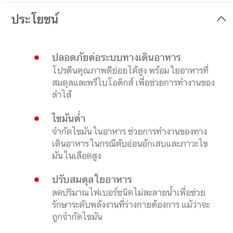 หมดอายุ : 06/05/2027 อาหารสุนัขตับอ่อนอักเสบ Royal canin low fat 420 g รูปที่ 8