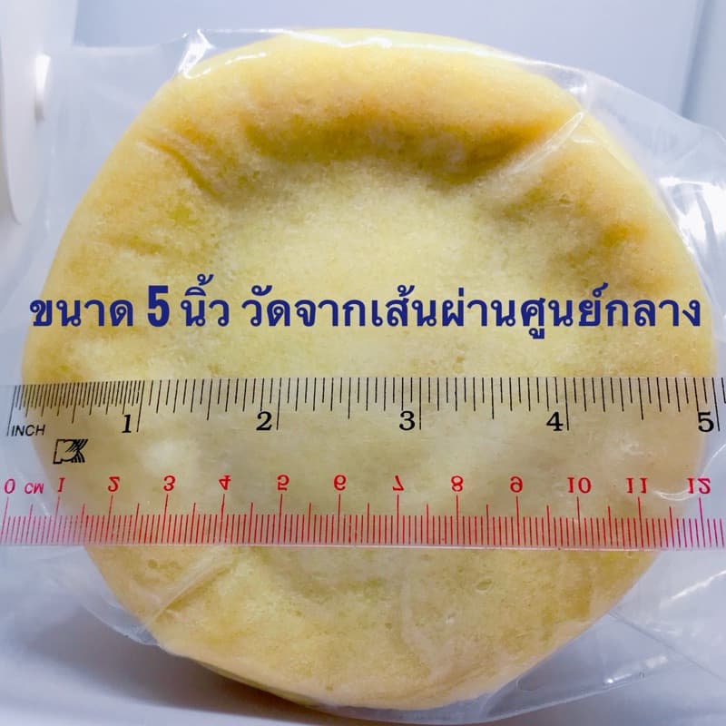 แผ่นแป้งสำหรับห่อเป็ดปักกิ่ง รูปที่ 4