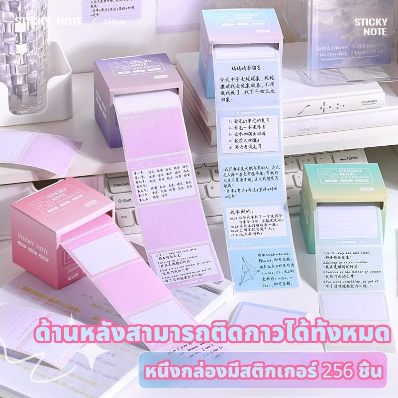 จัดส่งจากกรุงเทพสติกเกอร์โน้ตบุ๊ก สติกเกอร์กระดาษโน๊ตแบบม้วน ชุดม้วนกระดาษโน้ต ไล่โทนสี ฉีกได้ อเนกประสงค์ 256 ชิ รูปที่ 1