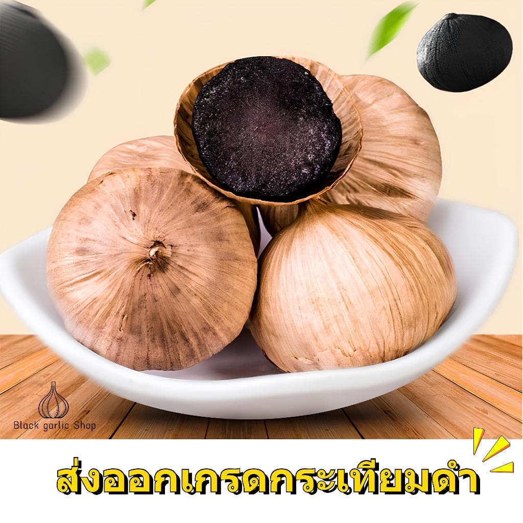 เป็นที่นิยมกระเทียมดำ ปอกหัวเดียว กระเทียมดำ ข้าวกระเทียมดำ กระเทียมดำ กระเทียมพร้อมรับประทาน 500gบาร์เรล รูปที่ 3