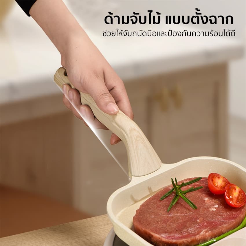 Marino Home กระทะหลุม กระทะย่าง 2 in 1 ด้ามไม้ No.Y1974 รูปที่ 3