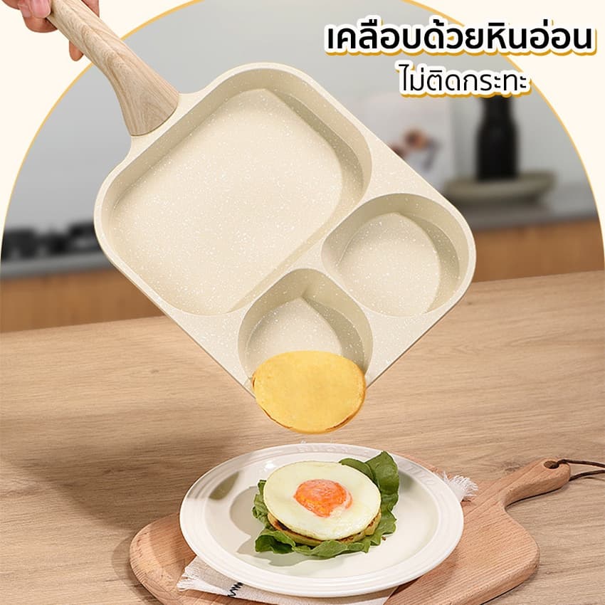 Marino Home กระทะหลุม กระทะย่าง 2 in 1 ด้ามไม้ No.Y1974 รูปที่ 2