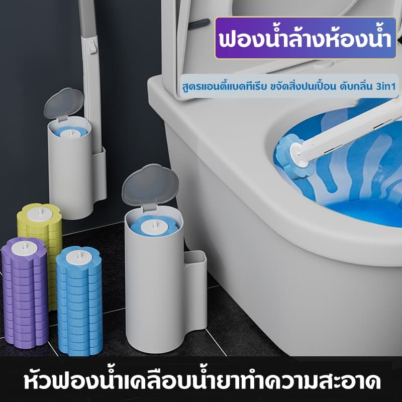 SMALL แปรงขัดห้องน้ำ ใช้แล้วทิ้ง แปรงขัดส้วม พร้อมแผ่นน้ำยาในตัว ที่ขัดห้องน้ำ รูปที่ 6